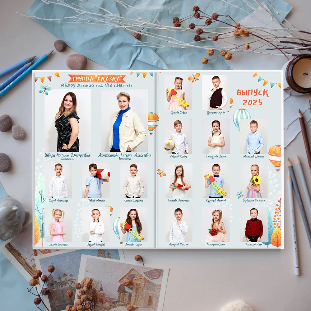 Выпускные альбомы в детский сад 1 разворот супер мини заказать Иваново Ярославле Костроме Владимире. Выпускные альбомы в Иваново в детский сад и школу. Александр и Светлана Янкины