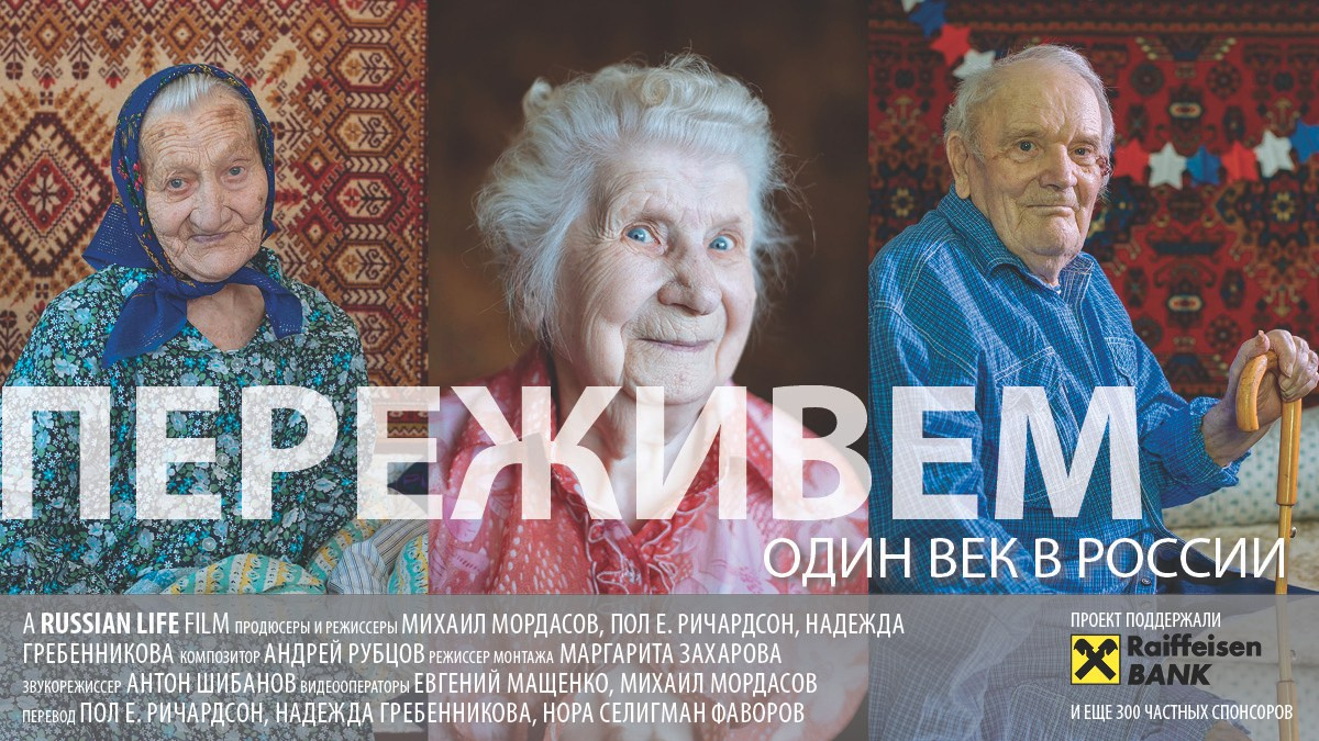 Мои съемки. Фотограф Михаил Мордасов, Сочи. Мероприятия, портреты, спорт, репортаж