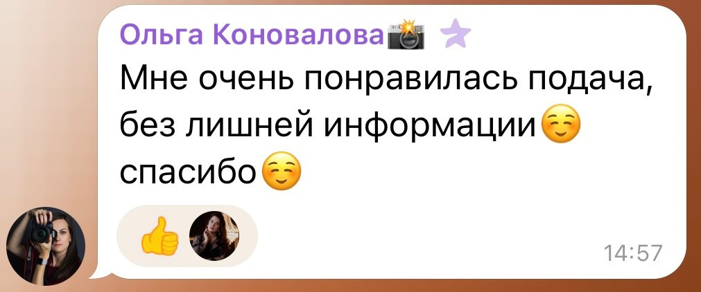 ВИДЕОУРОК 100 ИДЕЙ REELS