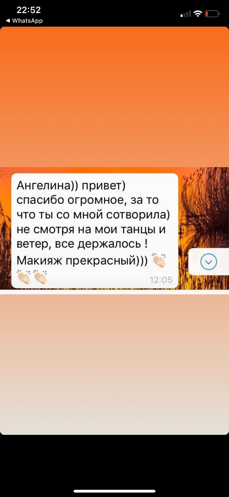 Стилист Лукьянова. Подрядчики и друзья сети свадебных площадок House for wedding