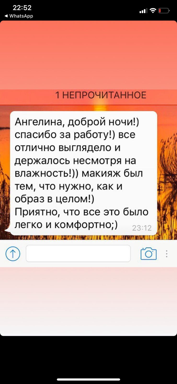 Стилист Лукьянова. Подрядчики и друзья сети свадебных площадок House for wedding