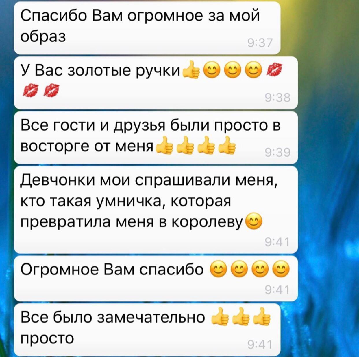 Стилист Анна Сад. Подрядчики и друзья сети свадебных площадок House for wedding