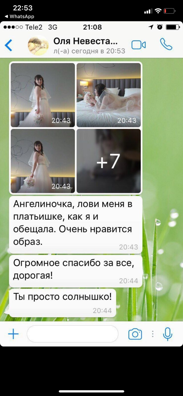 Стилист Лукьянова. Подрядчики и друзья сети свадебных площадок House for wedding