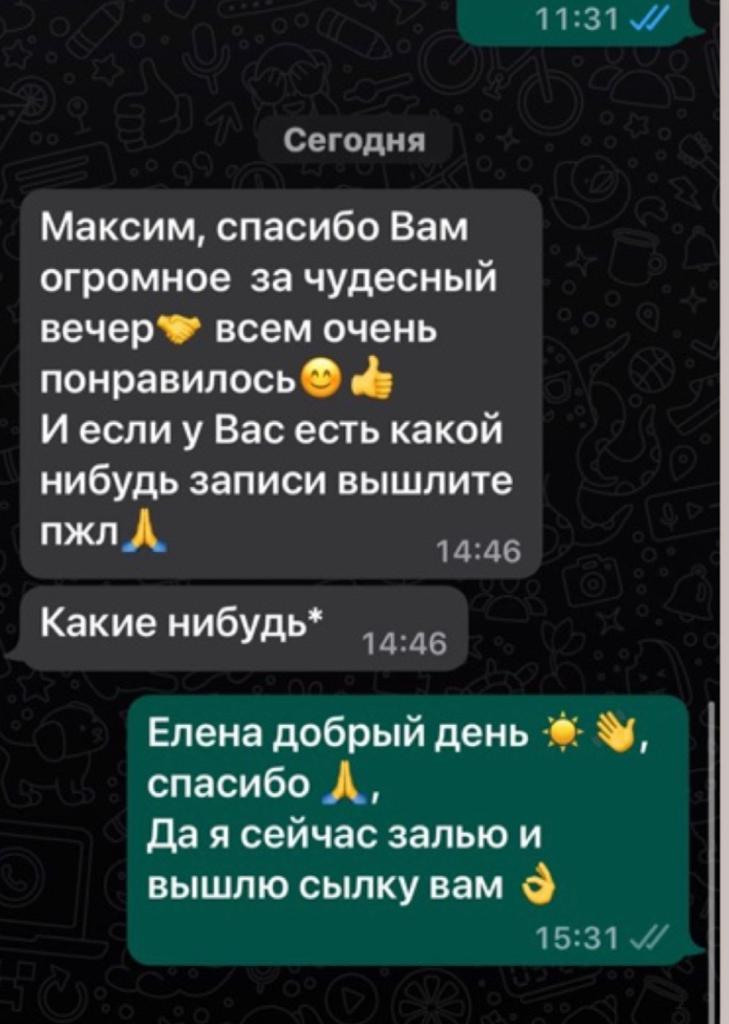 Ведущий Гурьев. Подрядчики и друзья сети свадебных площадок House for wedding