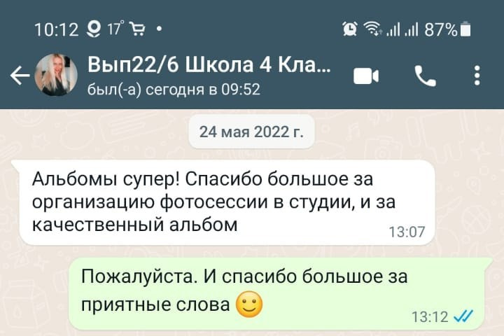 Выпускные альбомы Красноярск - отзывы студия СИГМА