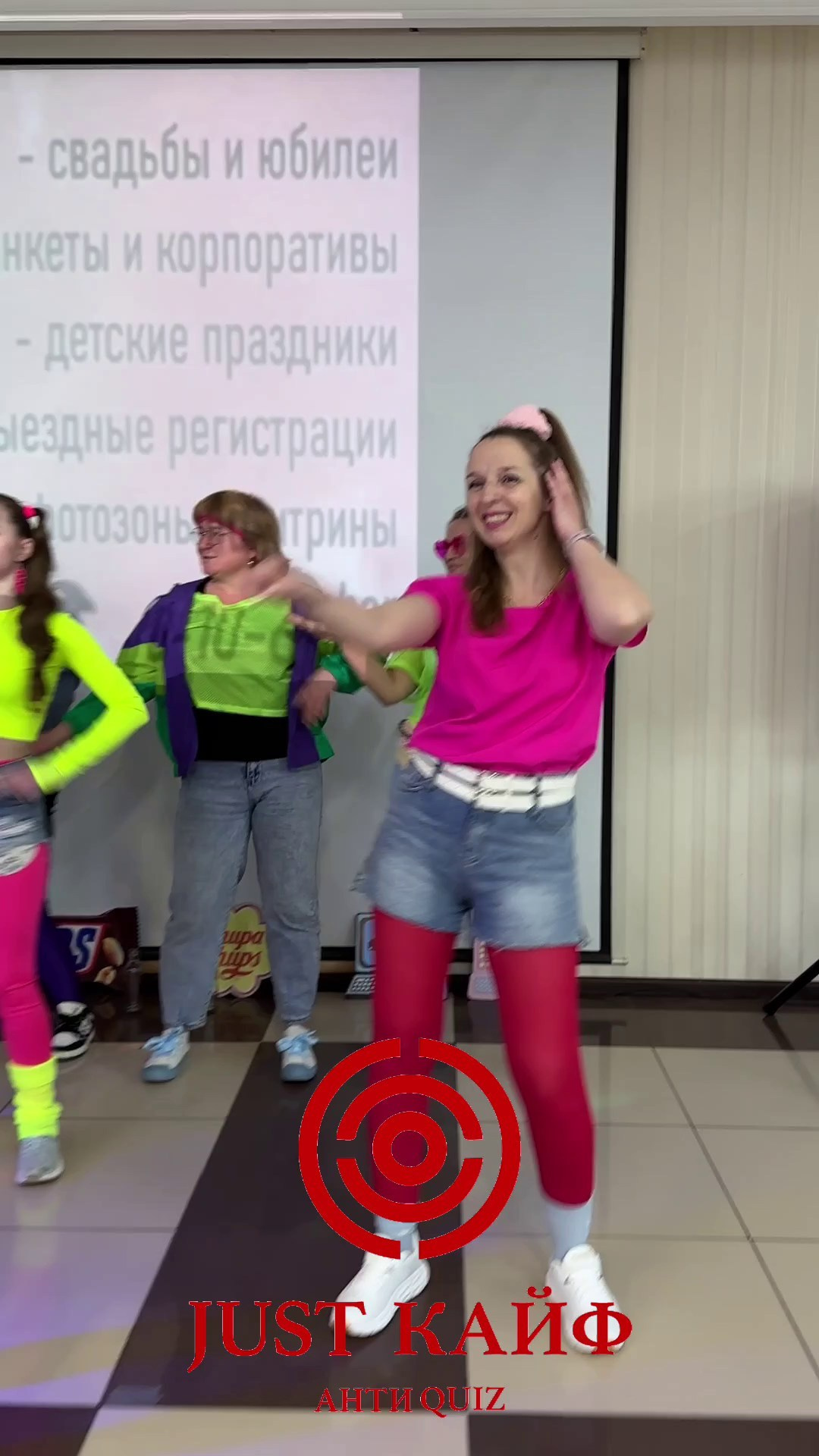 Ведущая на свадьбу и любой праздник в Екатеринбурге — Татьяна Овчинникова. Создаю эмоции