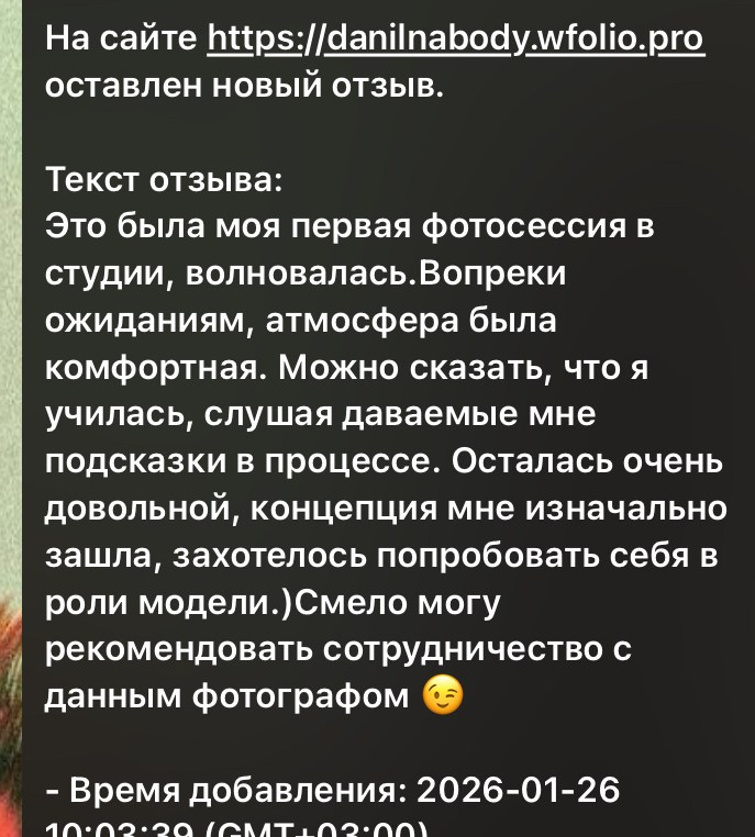 ГЛАВНАЯ. Портретный фотограф DanilNabody