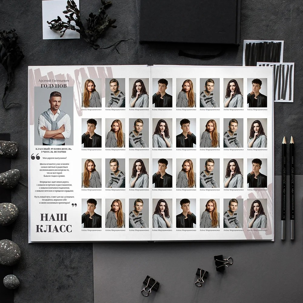 Средняя школа (5-11 класс). Https://malovafoto.ru