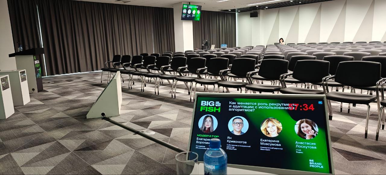 HR FORUM BIG FISH Х НРФ Регионы. Video Crew