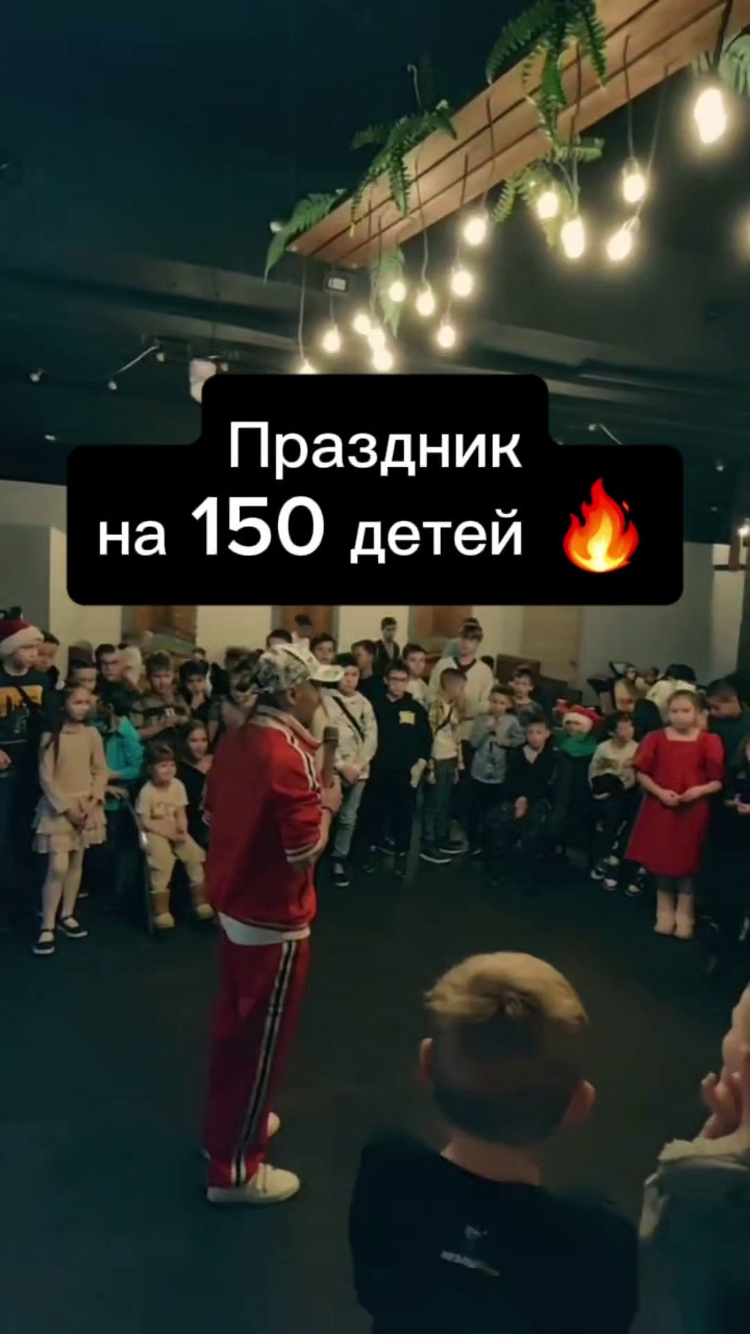 Ведущий + диджей + кавер-певица + флейринг-шоу на любой праздник для детей и взрослых в Москве и МО