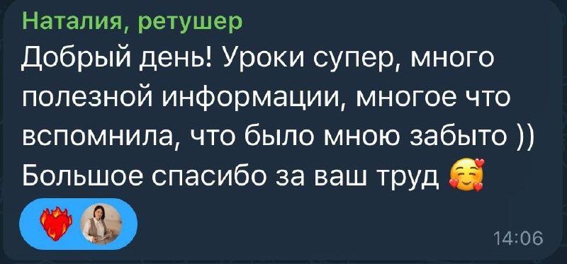 Марафон «Летняя обработка». AI creator Photograrher Kuzmina Svetlana