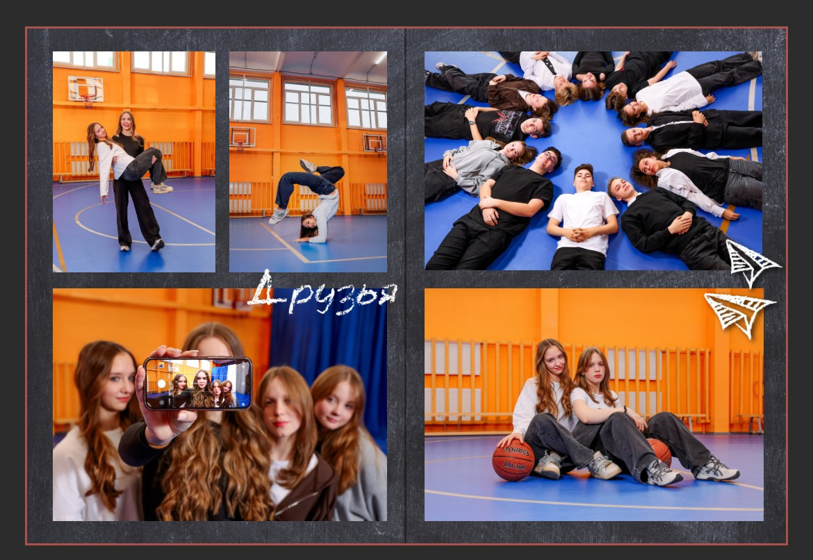 8ой разворот