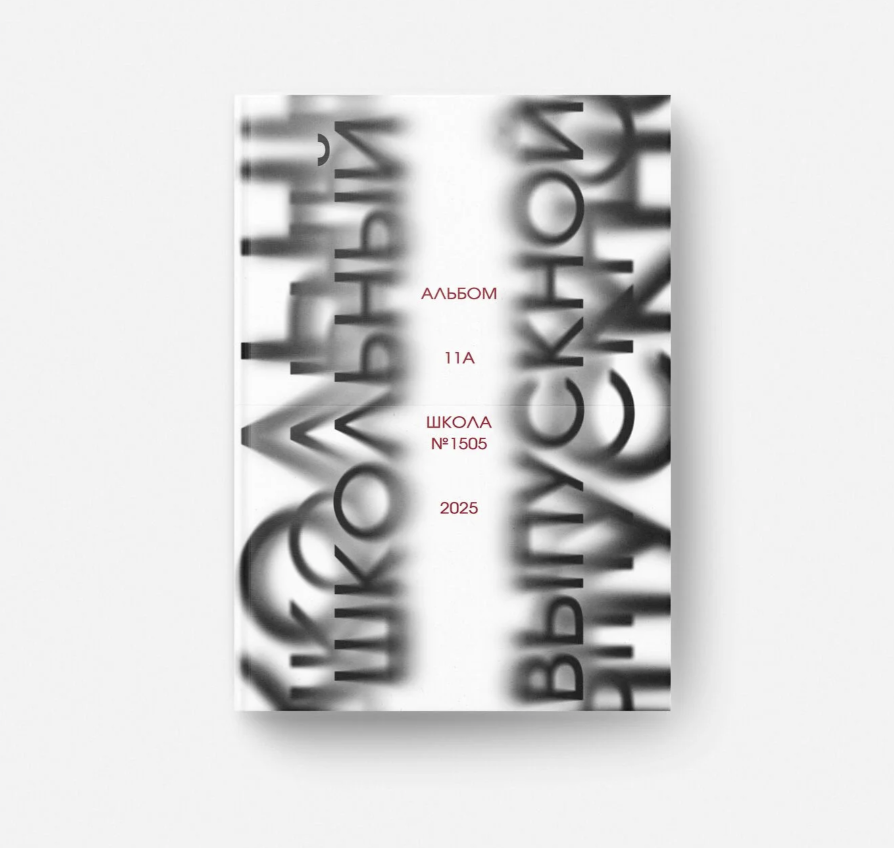 Варианты обложек. Семейный и детский фотограф в Селенгинске Екатерина Чупрова