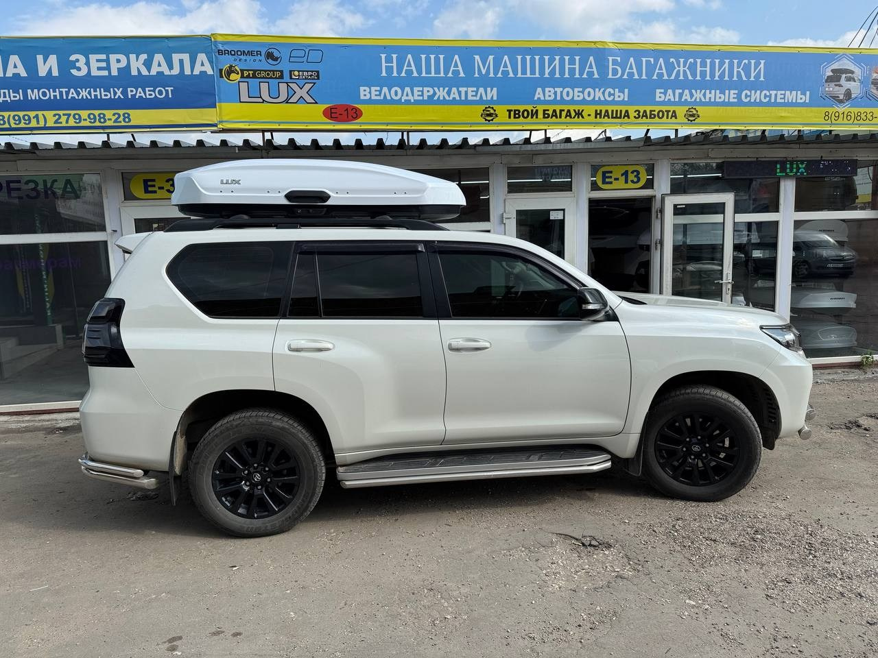 Наша Машина Коломна