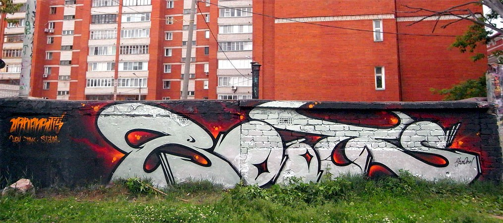 Graffiti. Alexander Stan Shimanov