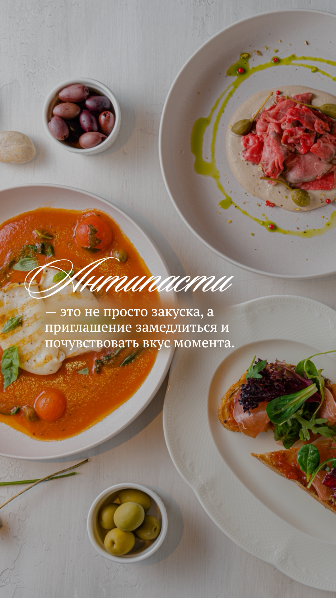 Остерия deLaura. Ада Бродски — smm и контент-фотограф в Москве и удаленно