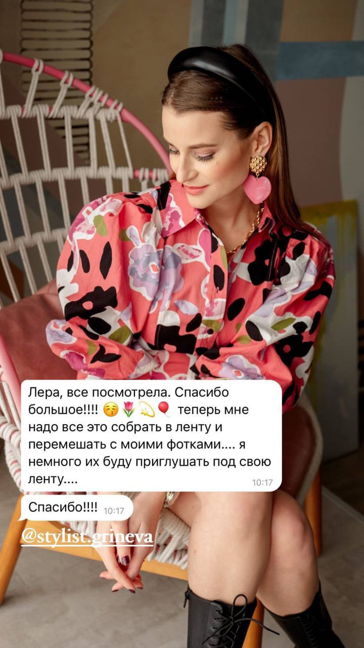 Женский фотограф в Санкт-Петербурге Валерия Комарова