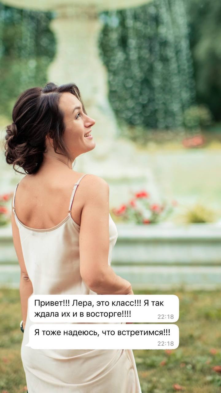 Женский фотограф в Санкт-Петербурге Валерия Комарова