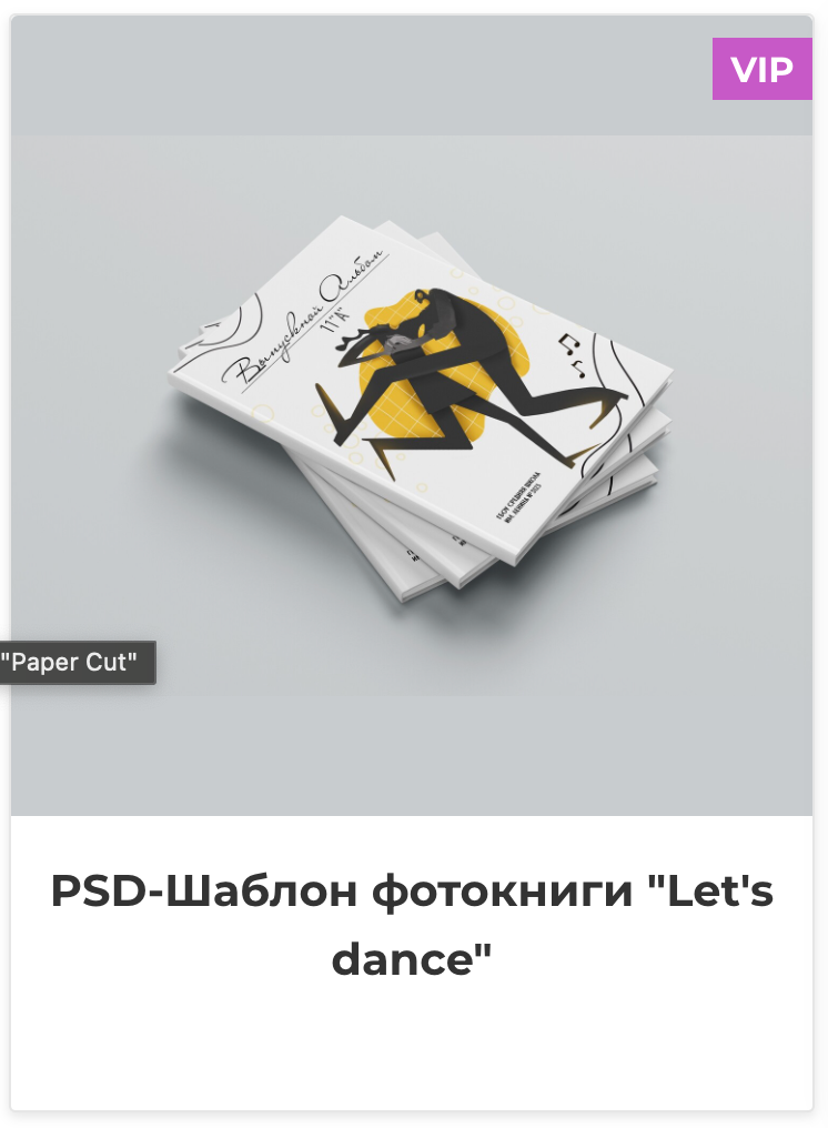 Фотокниги. Фотография и видеосъёмка