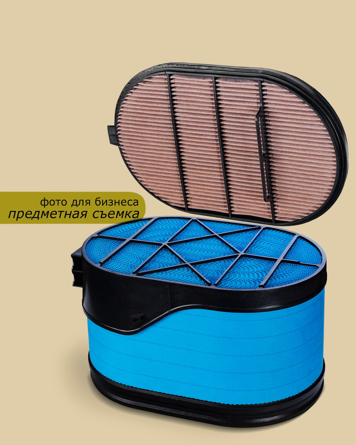 Предметная съемка для бизнеса качественные фото для маркетплейсов и рекламы. Фотограф и графический дизайнер Владимир Пуставетов