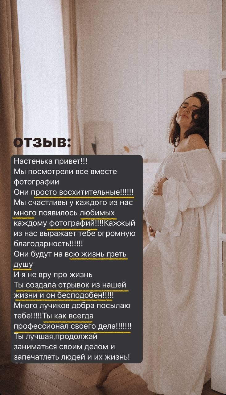 Семейные и беременные фотосессии от фотографа Анастасии Инвиш. Эротическая фотосессия в стилю ню в Москве — заказать ню фотосессию от 19 800 руб!