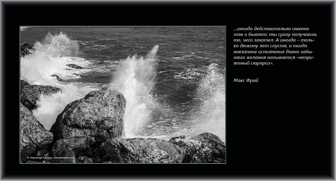 Совет дня — ориентир. Татьяна Корчагина. Фотограф, художник. Обучение фотографии