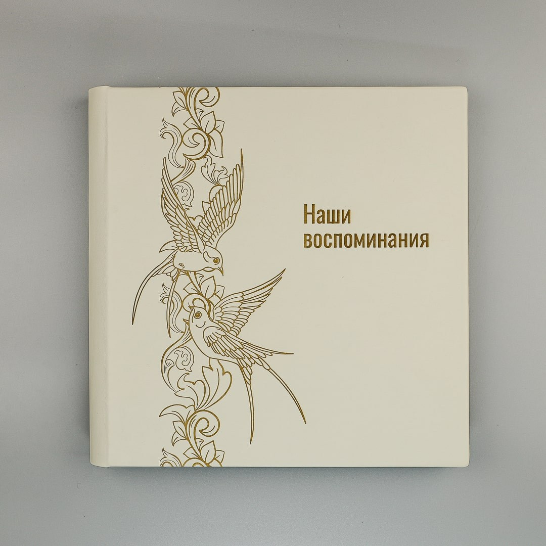 Услуги и цены по верстке и печати фотокниг. Фотограф на крещение и венчание в Самаре и Тольятти Елена Арди