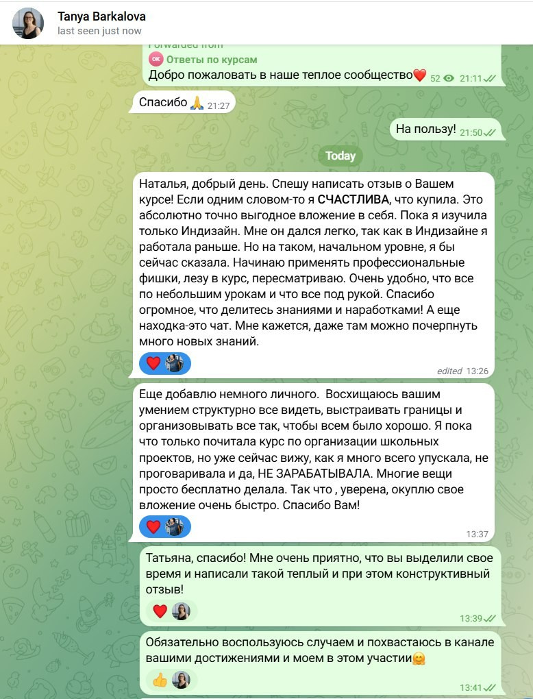 Обучение. Фотограф в Астане Табакова Наталья