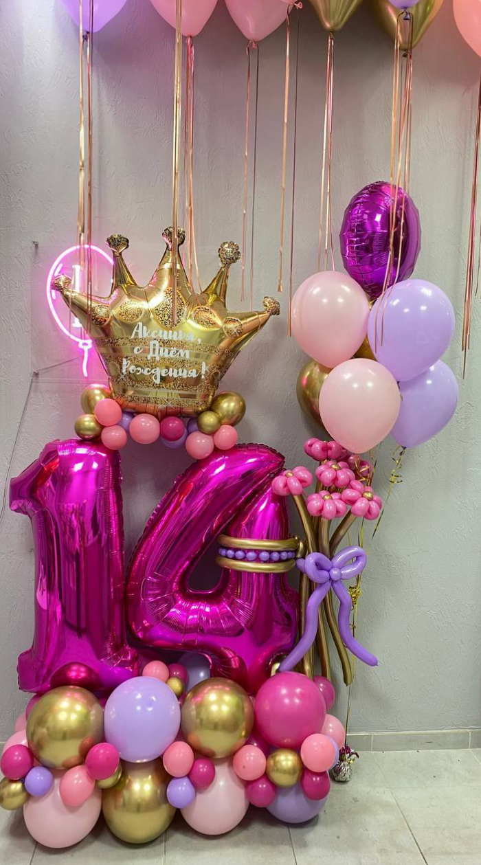 Prodavnica balona Novi Sad Prodavnica balona Beograd. Шары с гелием, фотозоны Нови Сад Белград. Balone i dekoracije od balona Novi Sad Beograd