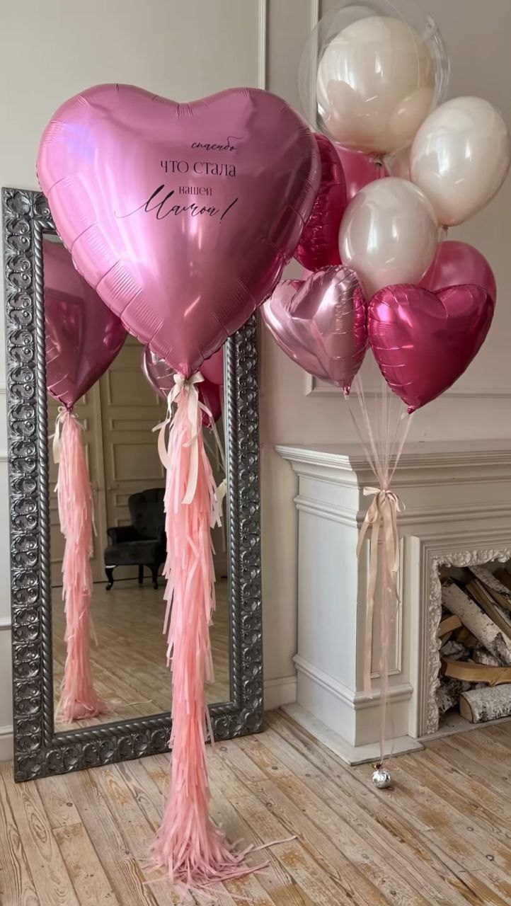 Balone sa helijimom. Dekoracije balone. Dostava balone. Grad Novi Sad