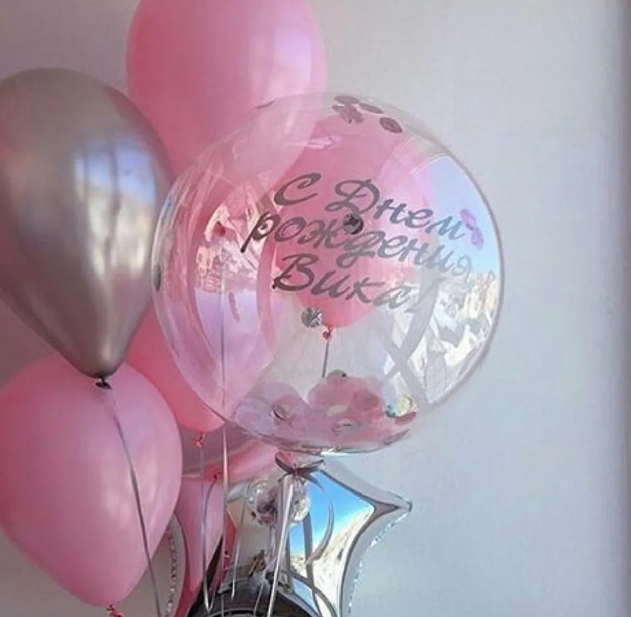 Prodavnica balona Novi Sad Prodavnica balona Beograd. Шары с гелием, фотозоны Нови Сад Белград. Balone i dekoracije od balona Novi Sad Beograd