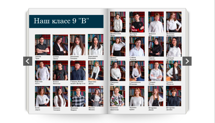 Школьная съемка. Свадебный фотограф в Москве и Московской области Елена Четоркина