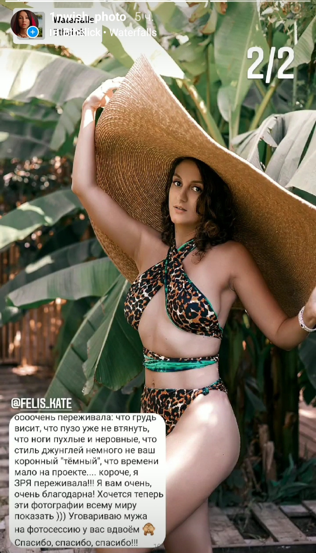 Отзыв о 1nwish.ru