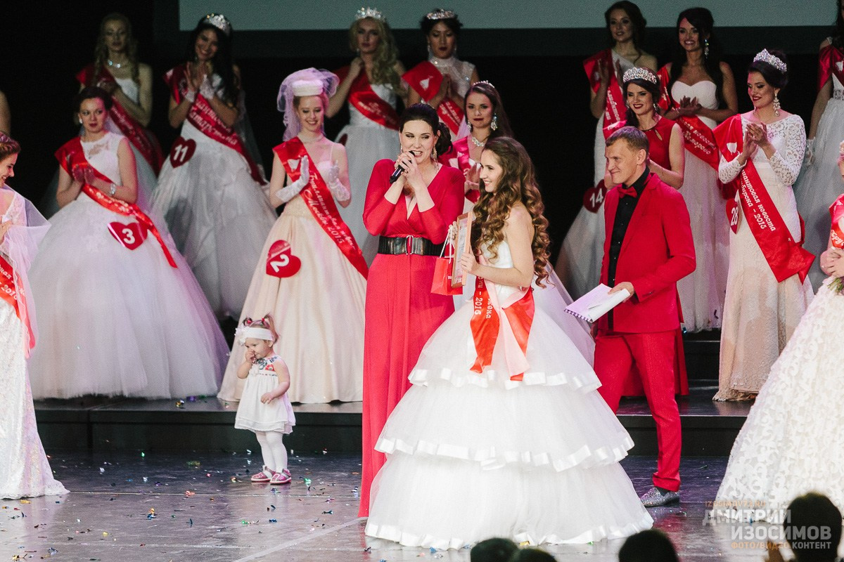 Фестиваль невест