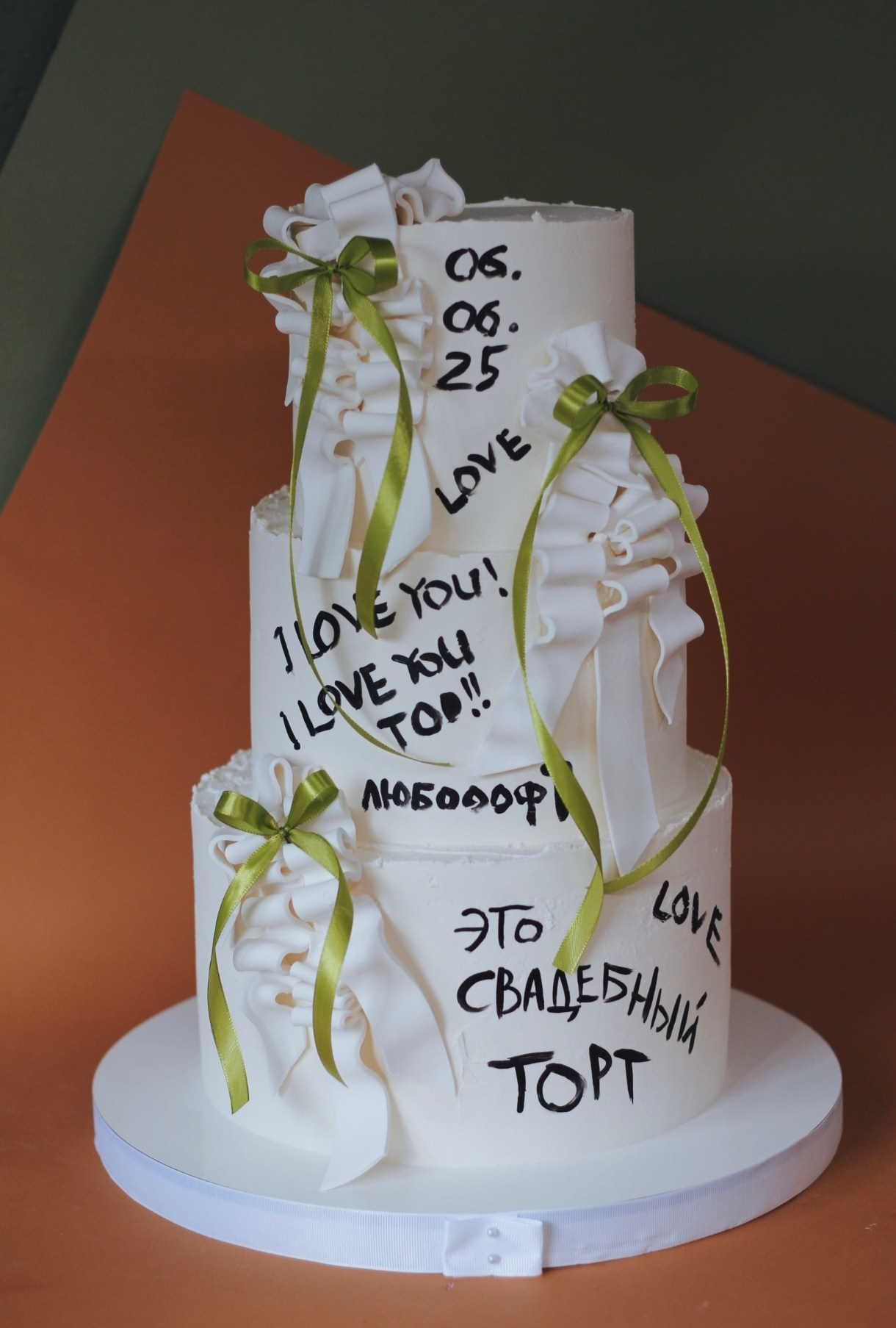 Торт Вепренцева. Подрядчики и друзья сети свадебных площадок House for wedding