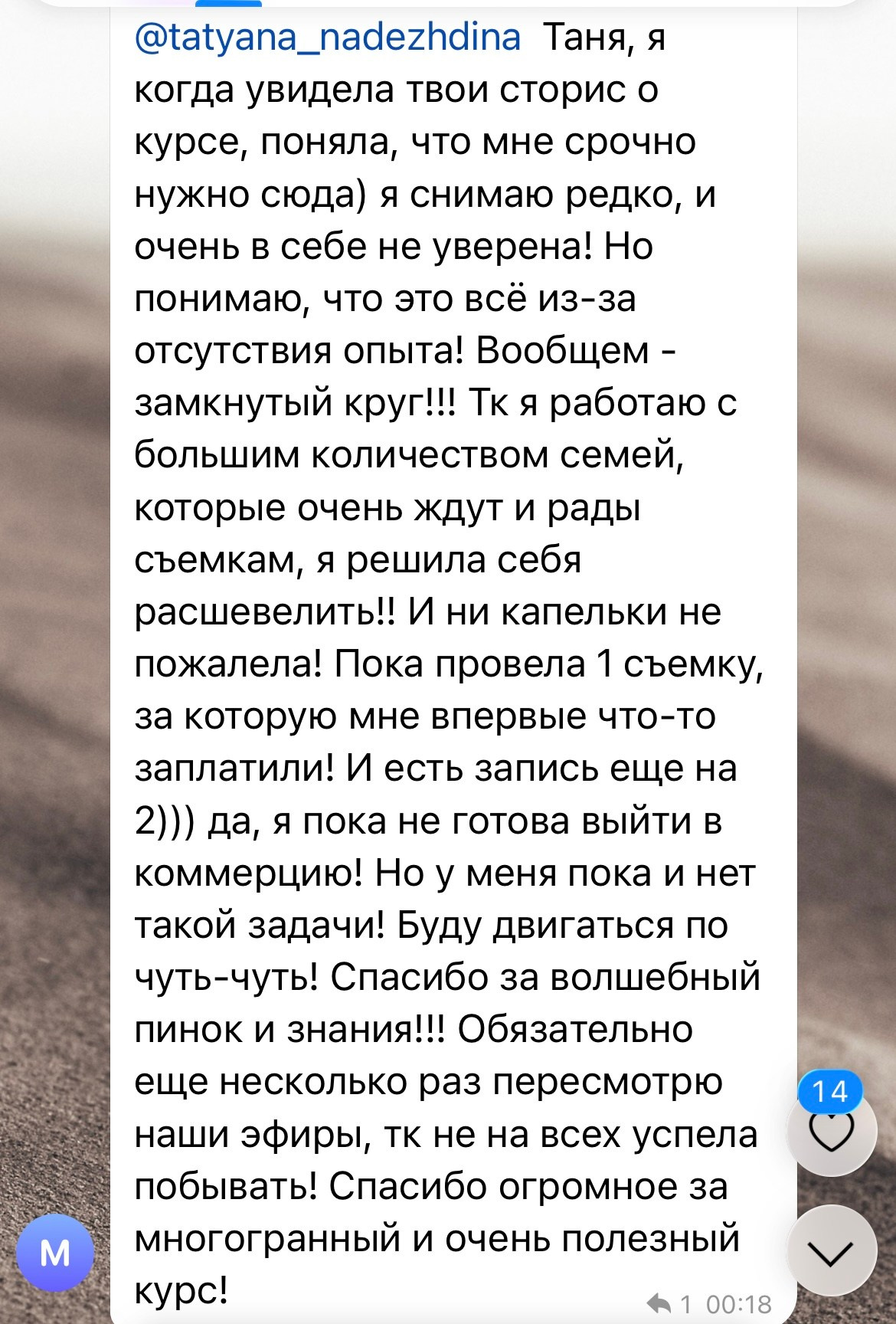 ПРО Портфолио. Семейный фотограф Татьяна Надеждина | Москва, Московская область, Ярославль