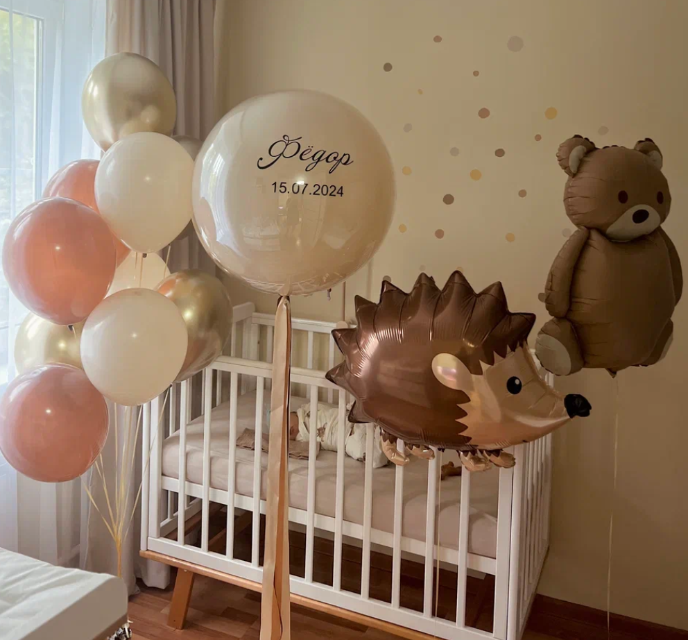 Balino prvi rodendan dostava balona Novi Sad dostava balonaBeograd. Шары с гелием, фотозоны Нови Сад Белград. Balone i dekoracije od balona Novi Sad Beograd