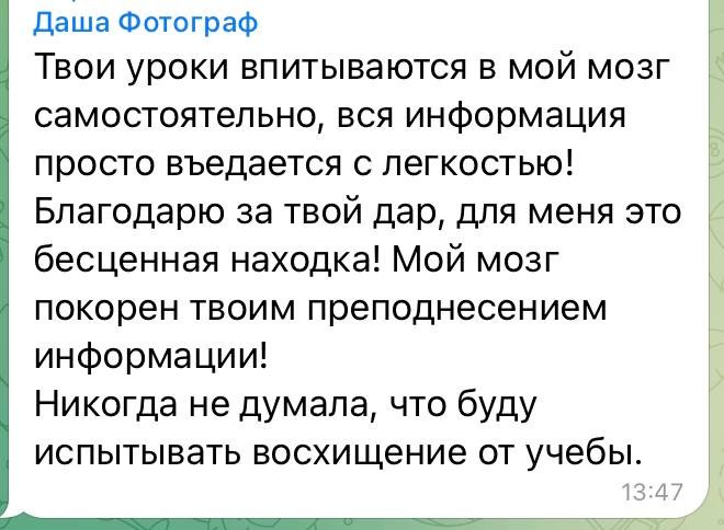 Клуб поддержки. Саша Потапкин Фотограф. Сочи, Екатеринбург, Москва