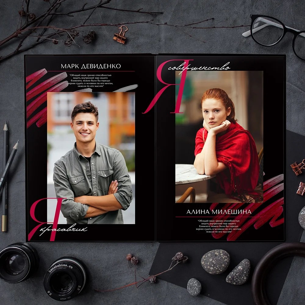 Средняя школа (5-11 класс). Свадебный и семейный фотограф/видеограф в Краснодаре Наталья Осинская