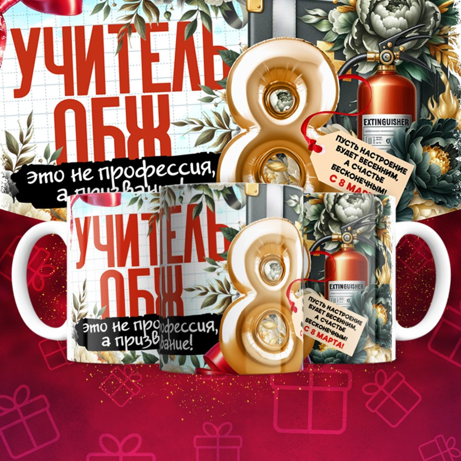 Подарки и сувениры. Дизайн фотокниг и выпускных альбомов Красноярск