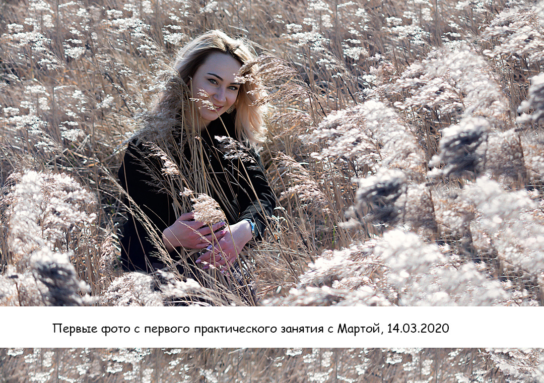 Фотошкола. Свадебный фотограф в Барановичах Вячеслав Шах-Гусейнов, фотошкола