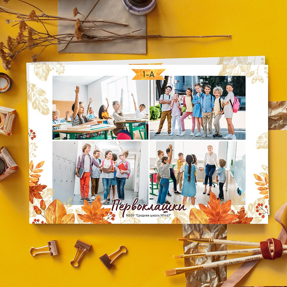 Коллажи, кружки для школы / детского сада. Фото и видео Москва. Свадебный фотограф, видеограф, фотосессии, видеосъемка