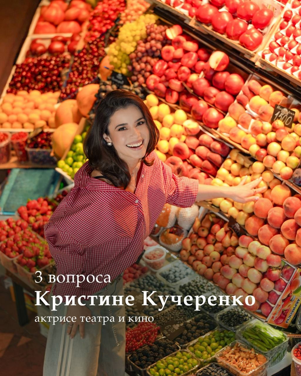 Портретные фотосессии для Усачевского рынка. Бизнес фотограф: бизнес портреты и промышленная съемка в Москве