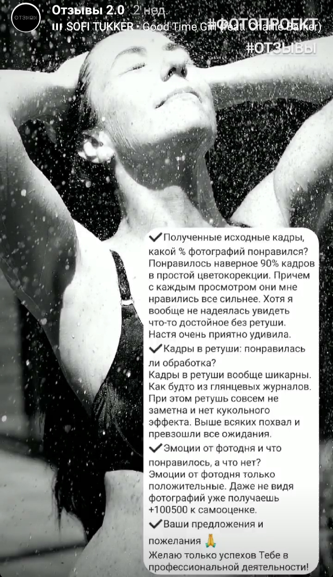 Отзыв о 1nwish.ru