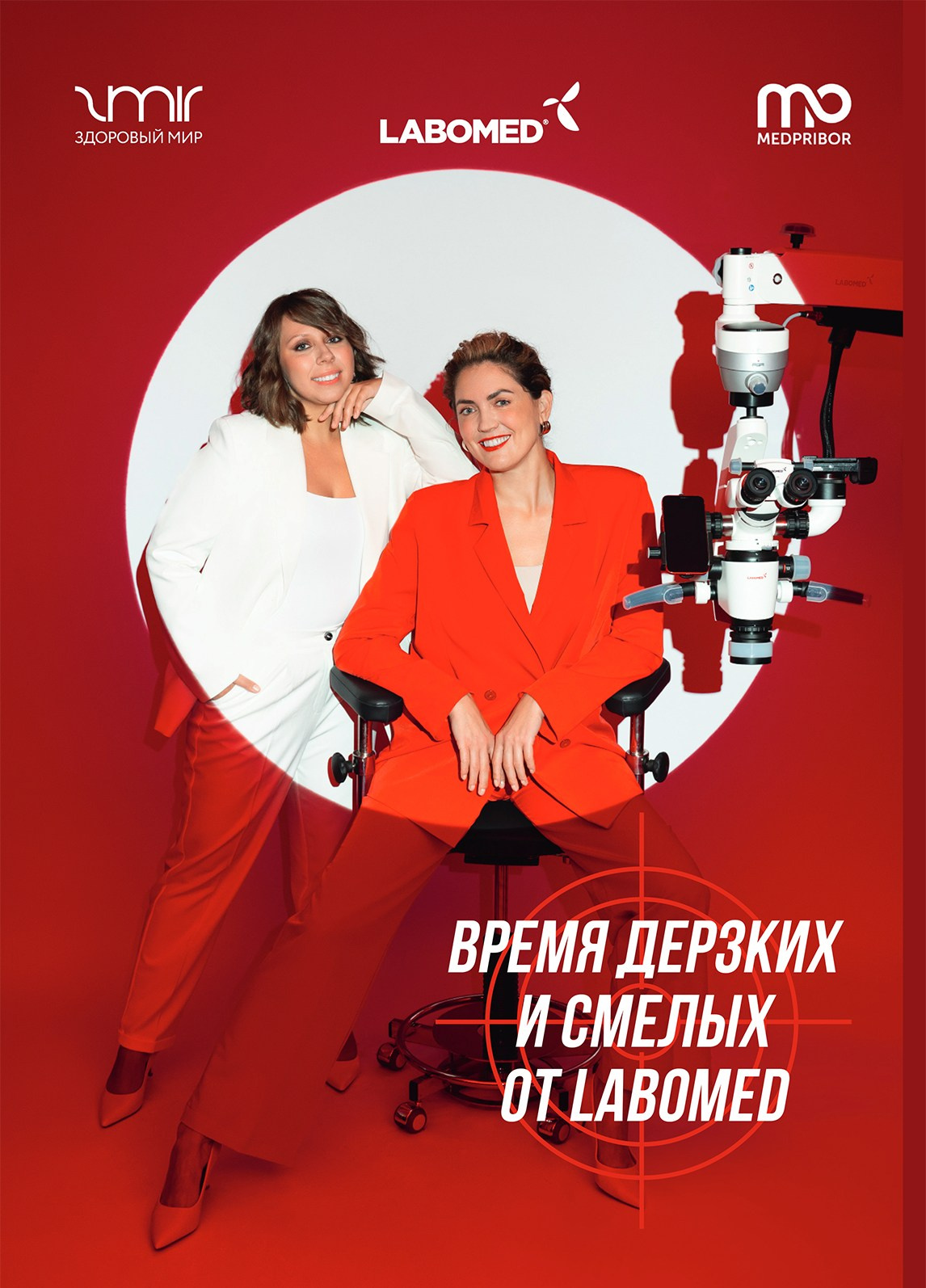 Рекламная фотосъемка медицинского оборудования для каталога. Деловой портрет и бизнес фотография в Санкт-Петербурге