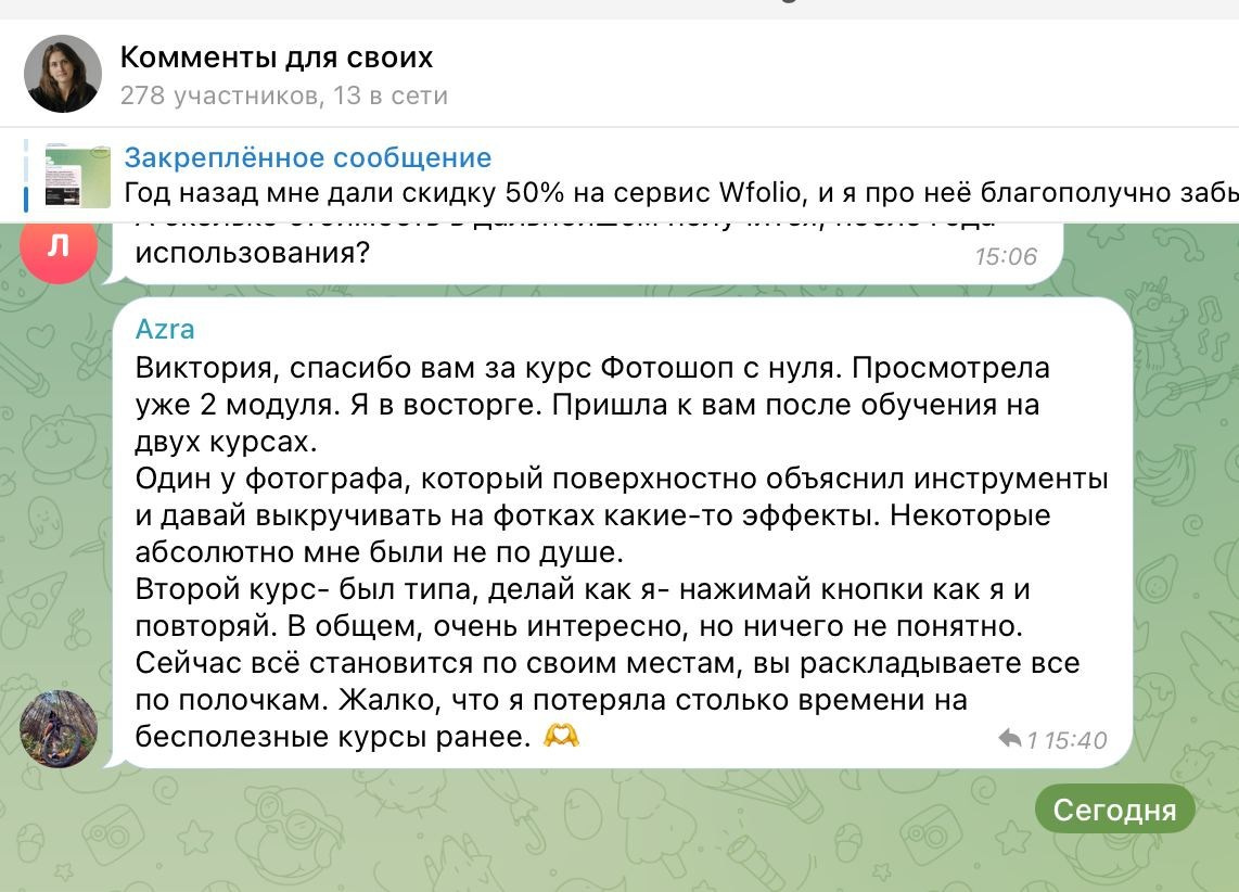 3 курса вместе. Уроки по фотошопу простым языком
