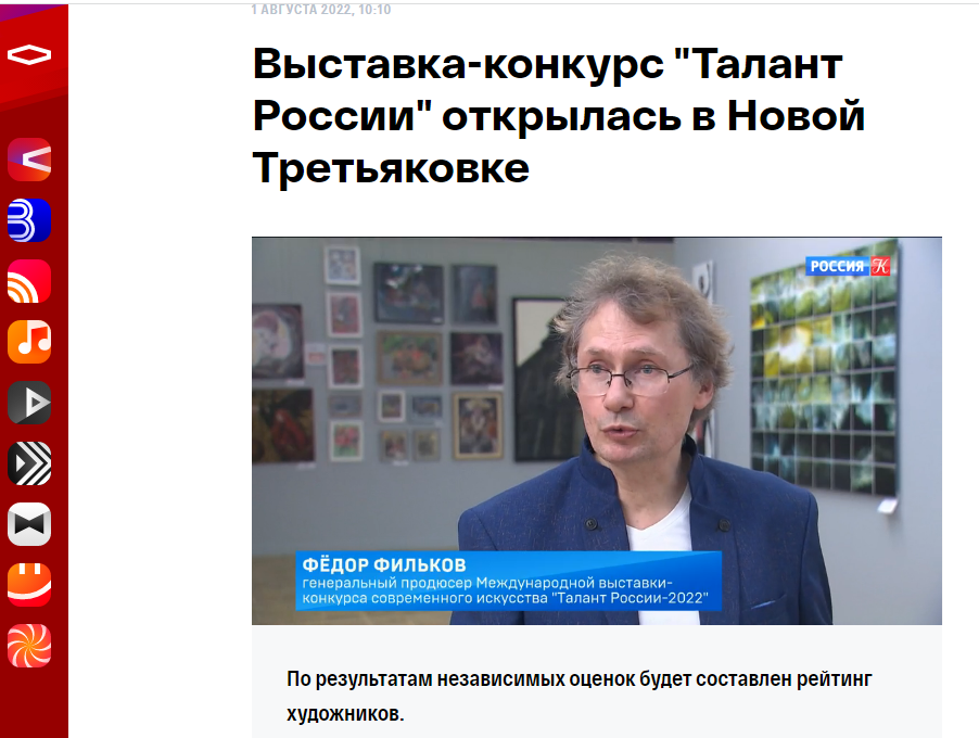 Solo exhibition in the Western Wing of the New Tretyakov Gallery, Moscow. Семейный и детский фотограф в Буэнос-Айресе Перевозчикова Анна Fotógrafa de familia y niños en Buenos Aires Perevozchikova Anna