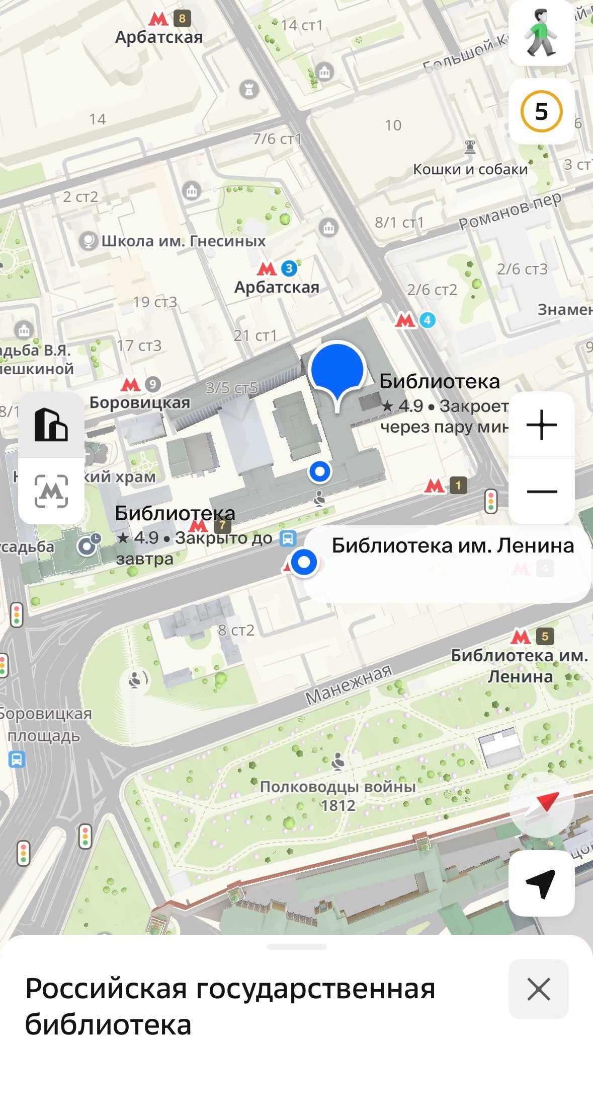 Локации для съемок в Москве. Фотограф НатаФото (Наталья Яковенко) Дмитров Москва Питер