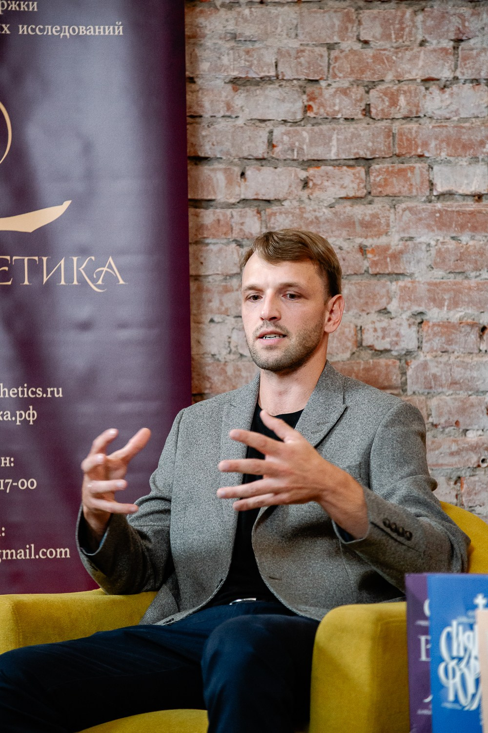 Репортажный фотограф в Москве — съёмка мероприятий, конференций и корпоративов
