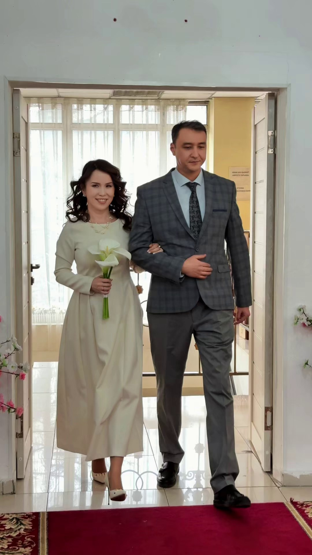 Главная. Регистрация брака